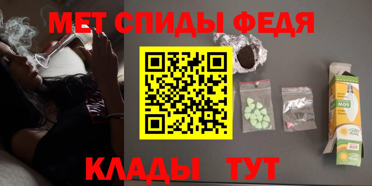 Амфетамин 97% Баксан