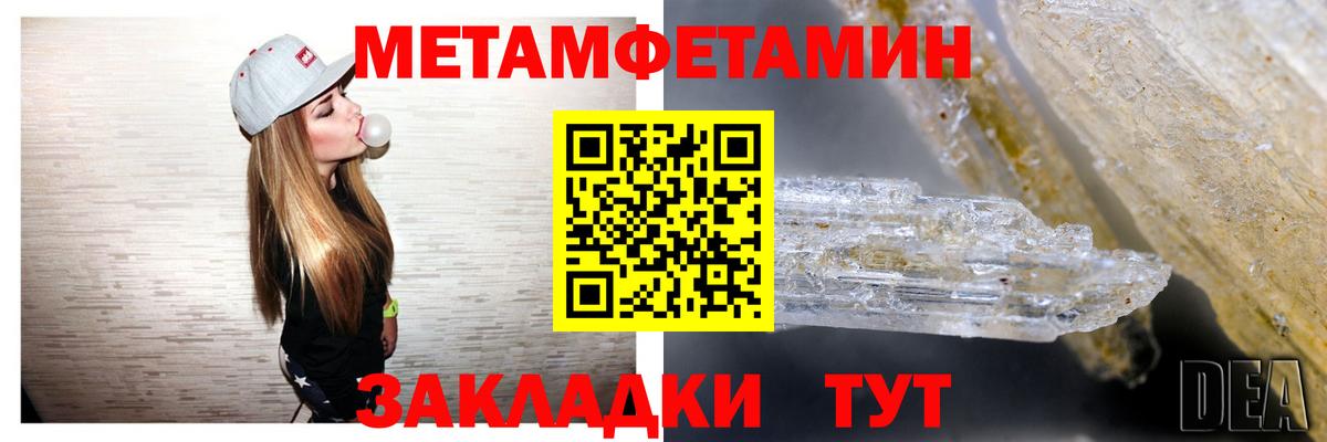 АМФ  Вход с VPN  Баксан  Amphetamine 98% 