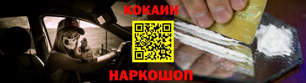 Cocaine Columbia Баксан