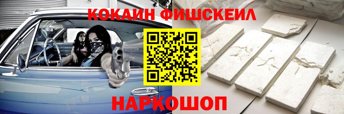 COCAIN Колумбийский  Кокаин Колумбийский  Баксан  Вход с VPN 