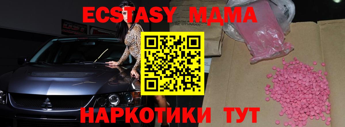 Ecstasy Дубай Баксан