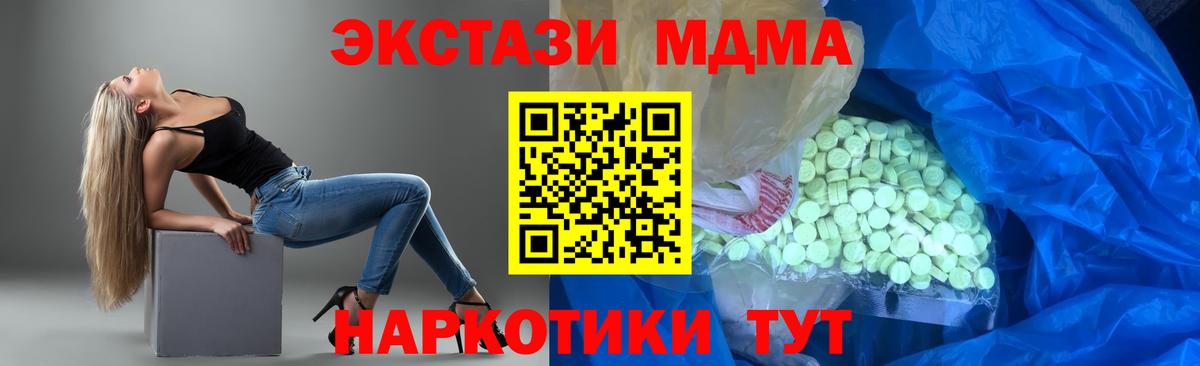 ЭКСТАЗИ Дубай  Вход с VPN  Баксан 