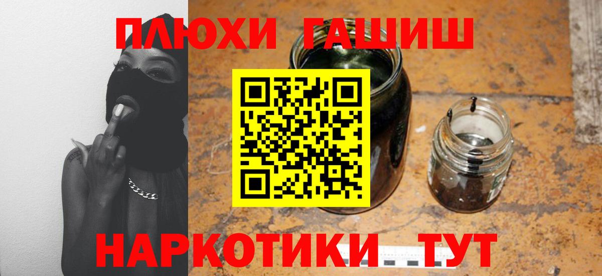 ГАШ Premium Баксан