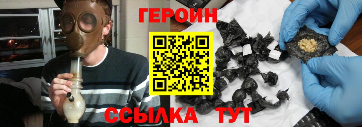 Героин афганец Баксан