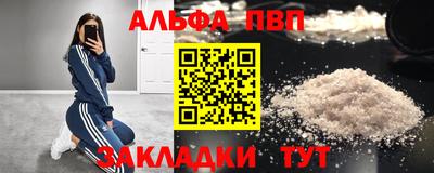 меф VHQ Владивосток