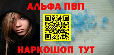 меф VHQ Владивосток