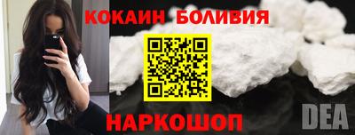 шишки Владикавказ