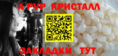 шишки Владикавказ