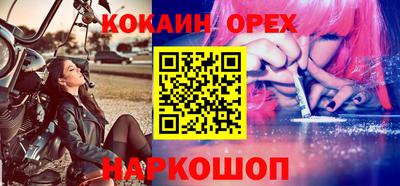 шишки Владикавказ