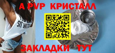 бутик Владимир