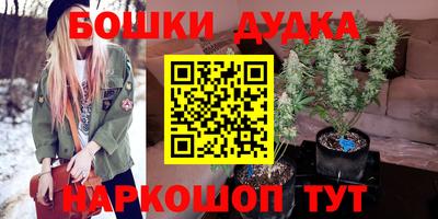 бутик Владимир