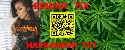шишки Владикавказ