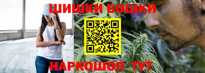 шишки Владикавказ