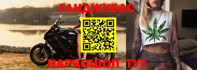 шишки Владикавказ