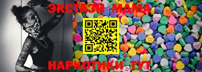 шишки Владикавказ