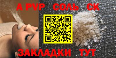 шишки Владикавказ