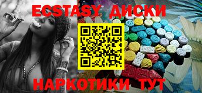 шишки Владикавказ