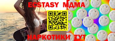 меф VHQ Владивосток