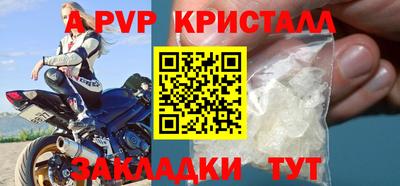 шишки Владикавказ