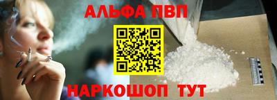 меф VHQ Владивосток