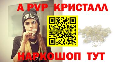 меф VHQ Владивосток
