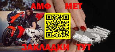 меф VHQ Владивосток
