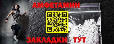шишки Владикавказ