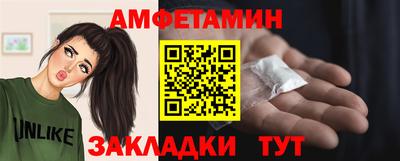 меф VHQ Владивосток