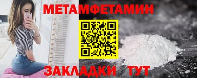 меф VHQ Владивосток