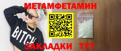 шишки Владикавказ