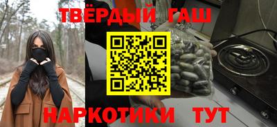 шишки Владикавказ