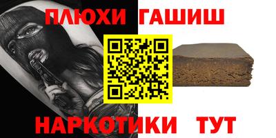 шишки Владикавказ