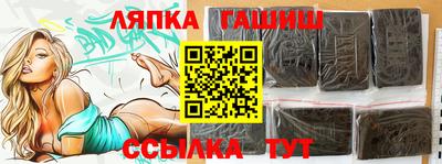меф VHQ Владивосток