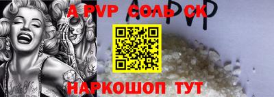 меф VHQ Владивосток