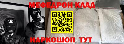 меф VHQ Владивосток