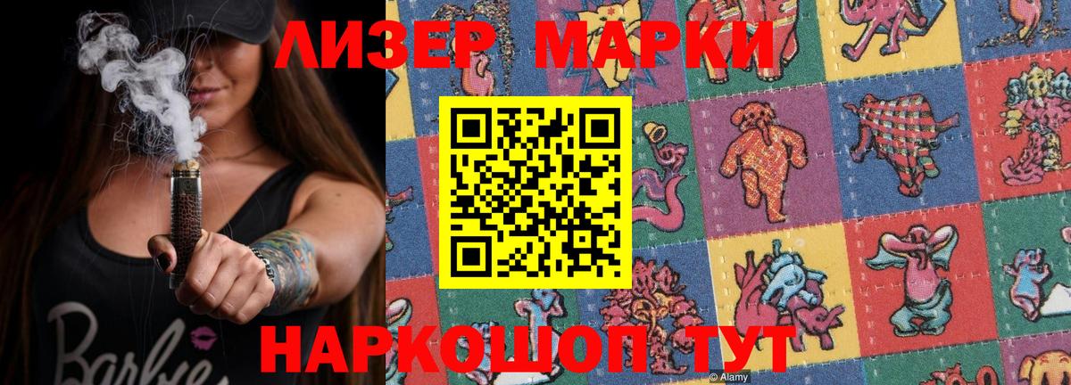 LSD-25 экстази кислота  Вход с VPN  ЛСД экстази кислота  Баксан 