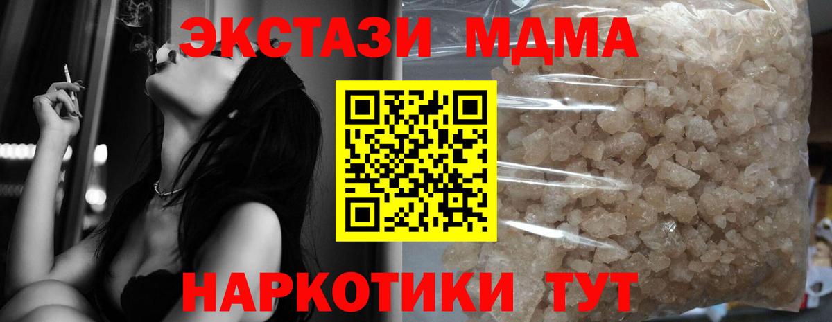 LSD-25  Баксан  ГАШ  ГЕРОИН  Вход с VPN  ГАШИШ  Марихуана  Cocaine  Меф   МЕФ 