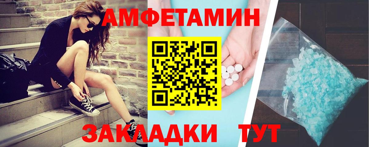 Баксан  МЕТАМФЕТАМИН винт  Метамфетамин  Вход с VPN 
