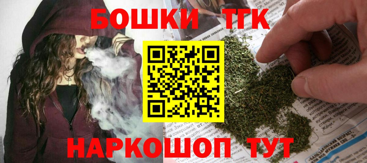 Баксан  Канабис SATIVA & INDICA  Бошки Шишки тримм  Вход с VPN  Каннабис MAZAR 