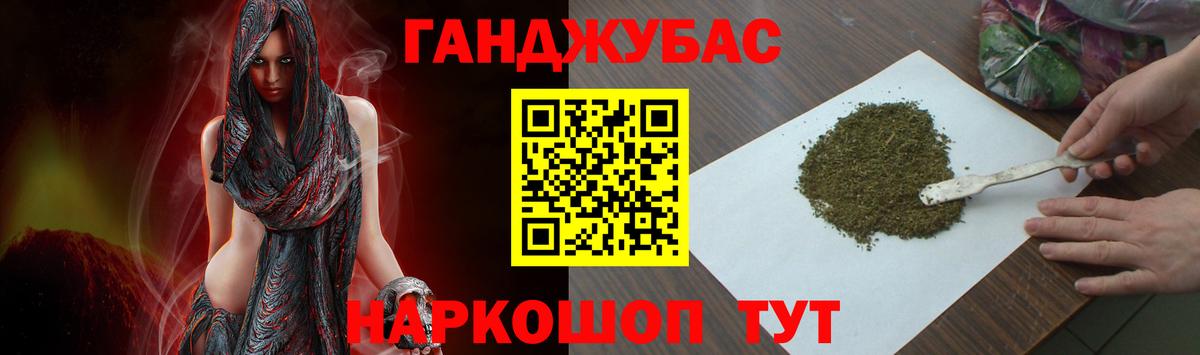 Каннабис VHQ Баксан